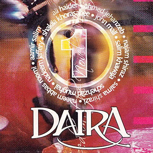 Spiele Daira, Vol. 1 (Original Motion Picture Soundtrack) von VARIOUS