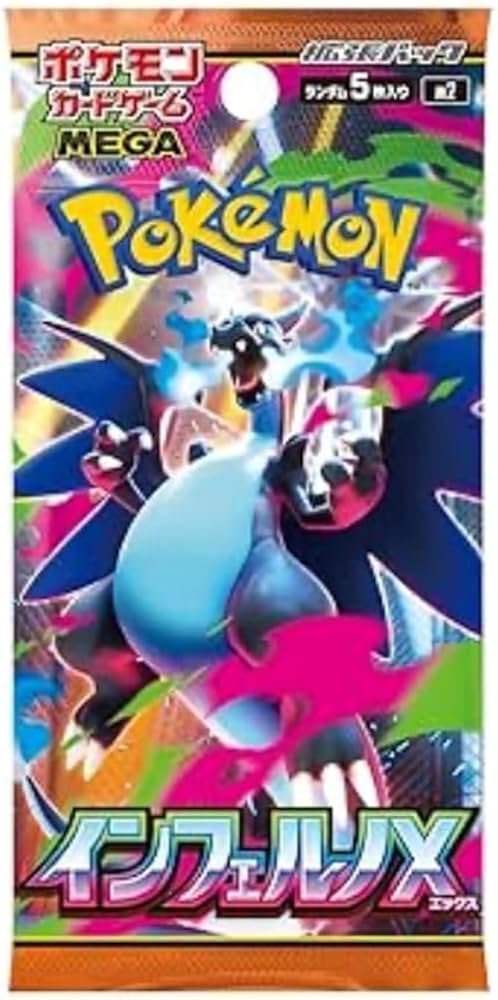 ポケモンカード インフェルノX 4BOX ポケモンカードゲーム インフェルノX 4BOX 未開封シュリンク付き