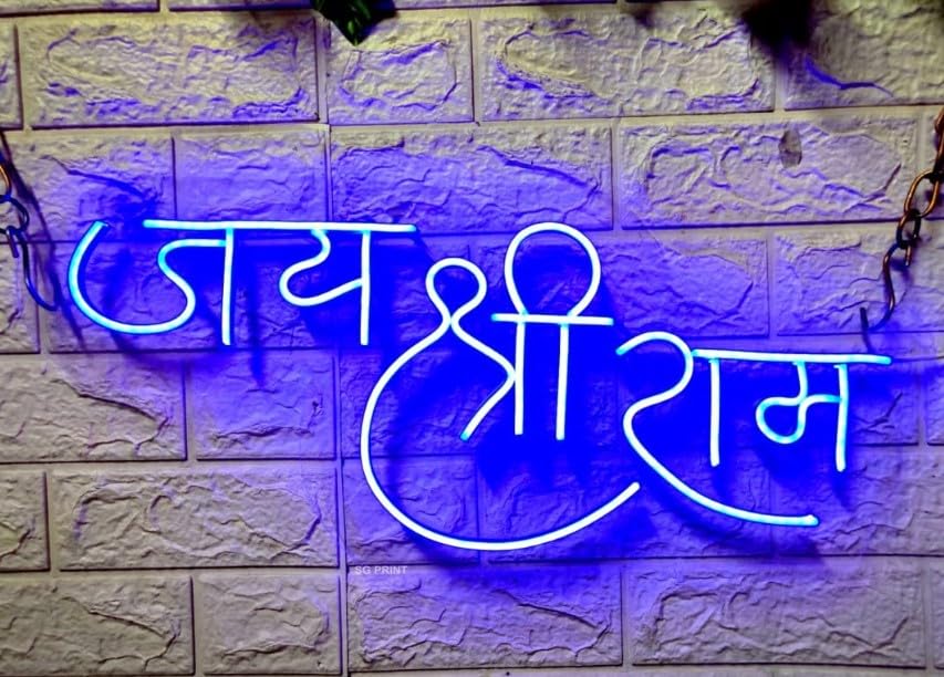 Wall Mitra Jai Shree Ram Neon Light Décor for Temple Restaurant Hotel Café Home Shop Décor Jai Shree Ram Logo Decor Neon Light(24X12) BLUE-image-0