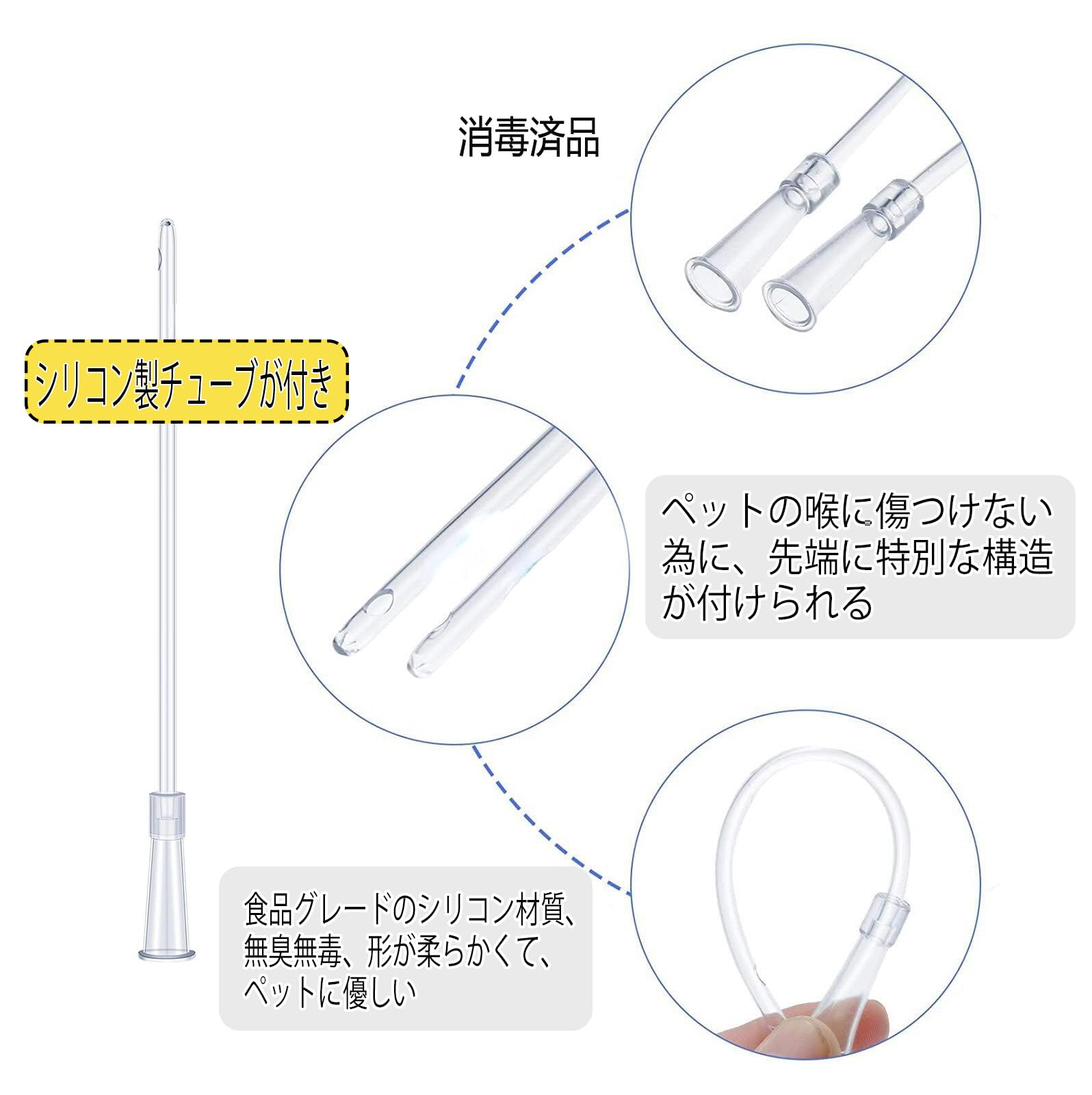 Amazon | 鳥類に食べさせるキット スプーンとシリンジ オウムの