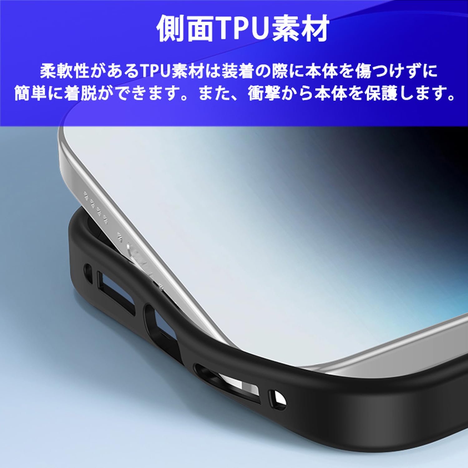 Amazon.co.jp: TPUバンパー 背面クリア PC iPhone 16 Pro Max 互換品