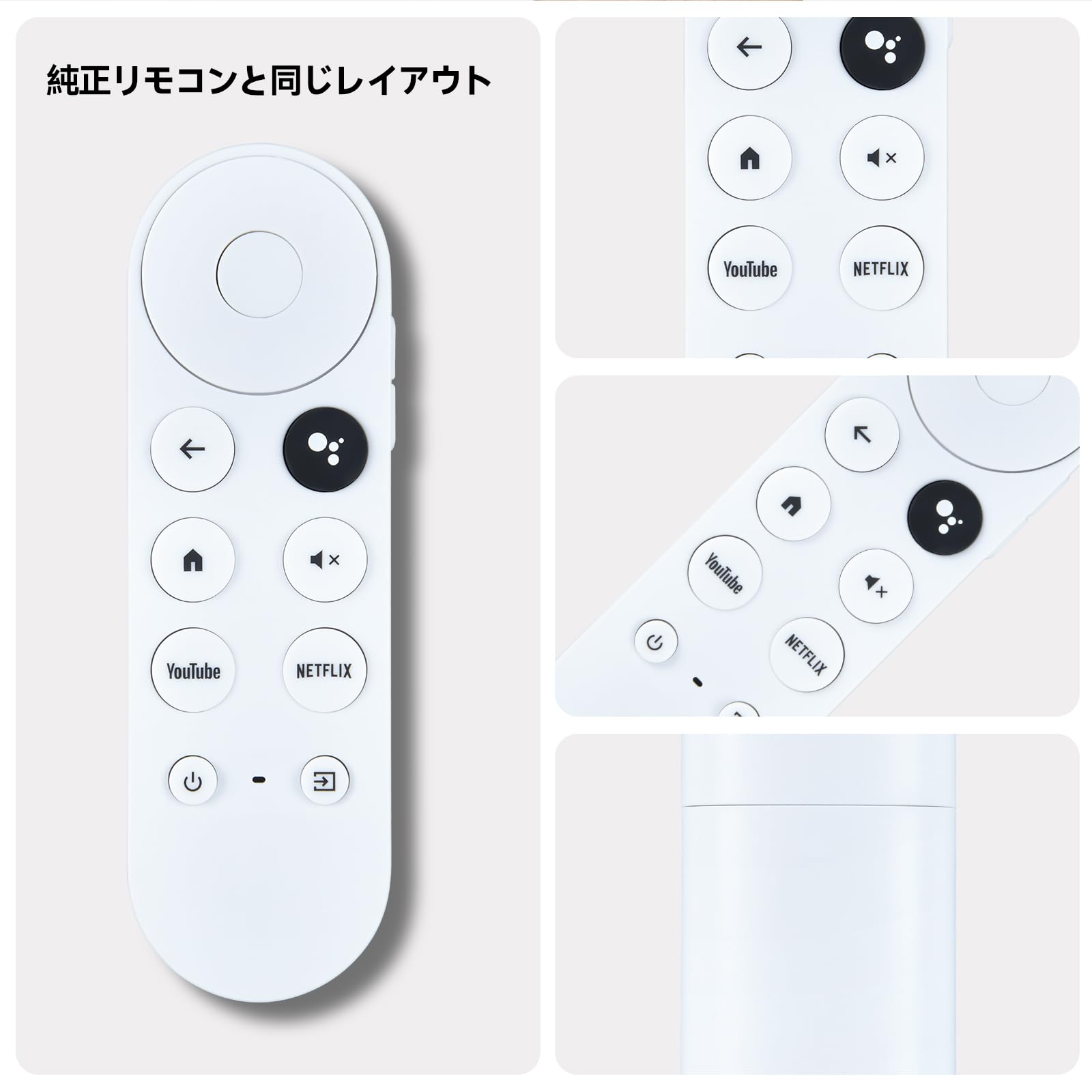 Amazon | 交換用リモコン G9N9N for Google TV リモコンのみ GA01919