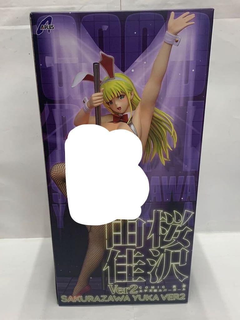 Amazon.co.jp: wa 太平天極カバーガール 桜沢由佳 フィギュア : おもちゃ
