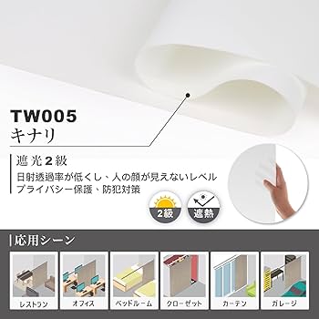 【新品未使用】パネルカーテン、パネルスクリーン Amazon｜Augido、パネルカーテン、パネルスクリーン、間仕切り