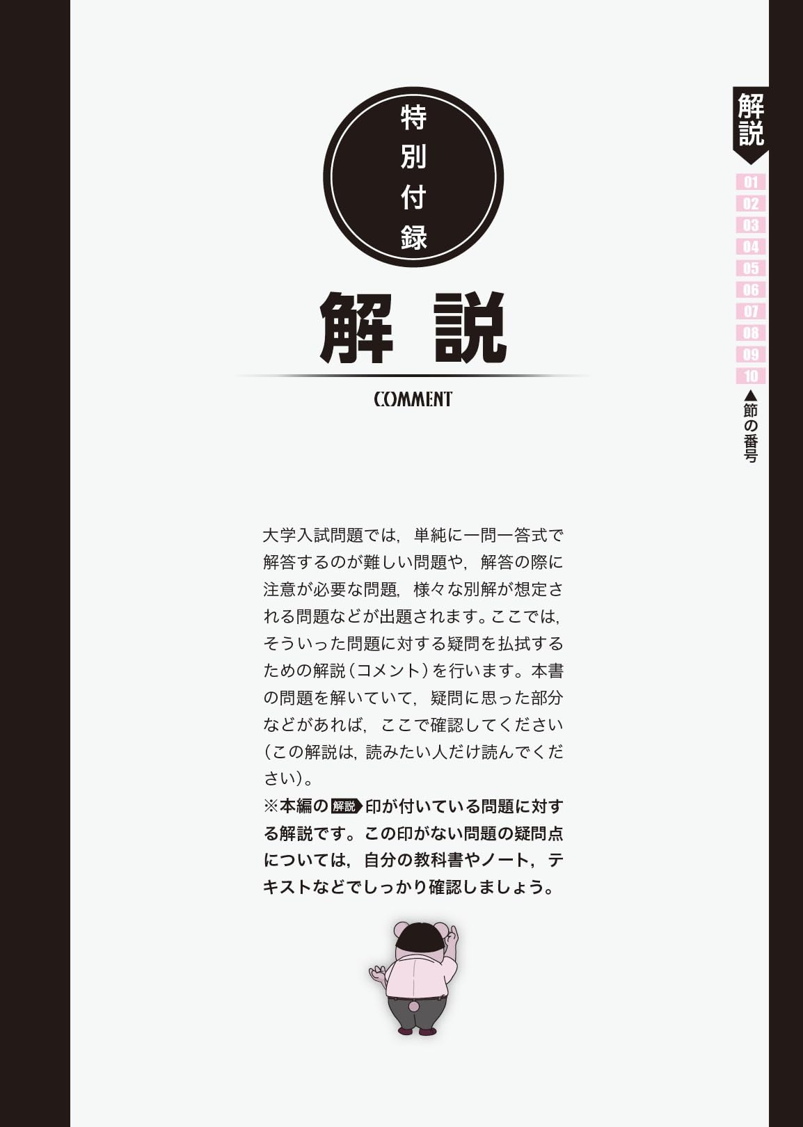 Amazon.co.jp: 田部 眞哉: 本、バイオグラフィー、最新アップデート