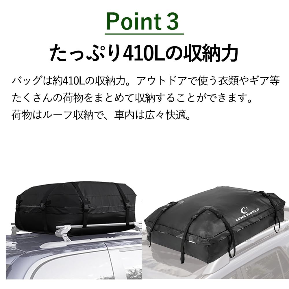 Amazon.co.jp: ルナワールド ルーフキャリアバッグ 防水 カーゴバッグ