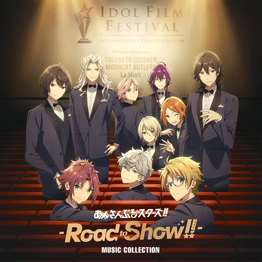 Amazon | 特別上映版「あんさんぶるスターズ! ! -Road to Show