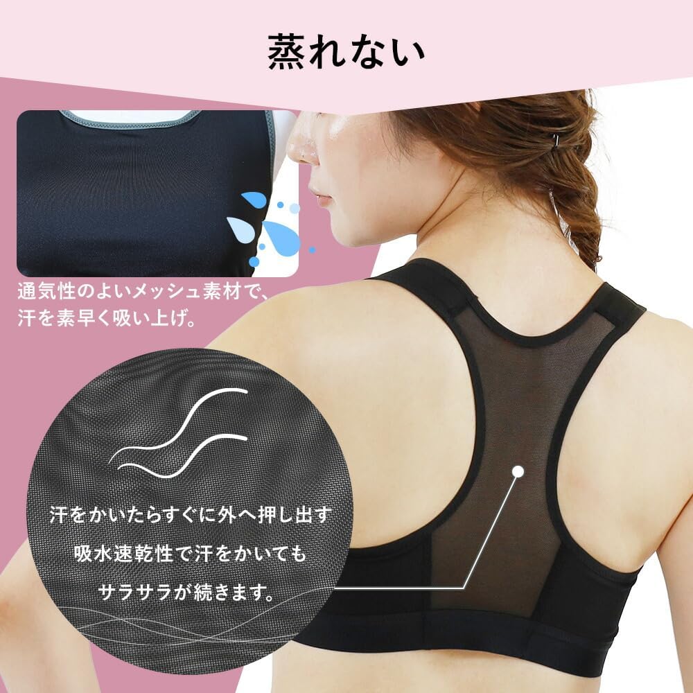[YogaIrie] 揺れないスポーツブラ ヨガウェア A1161 メッシュブラ