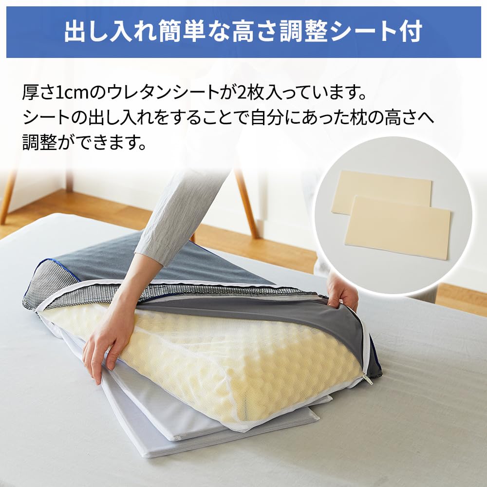 Amazon｜昭和西川 ムアツ まくら 枕 凹凸構造 体圧分散 65×36cm 抗菌