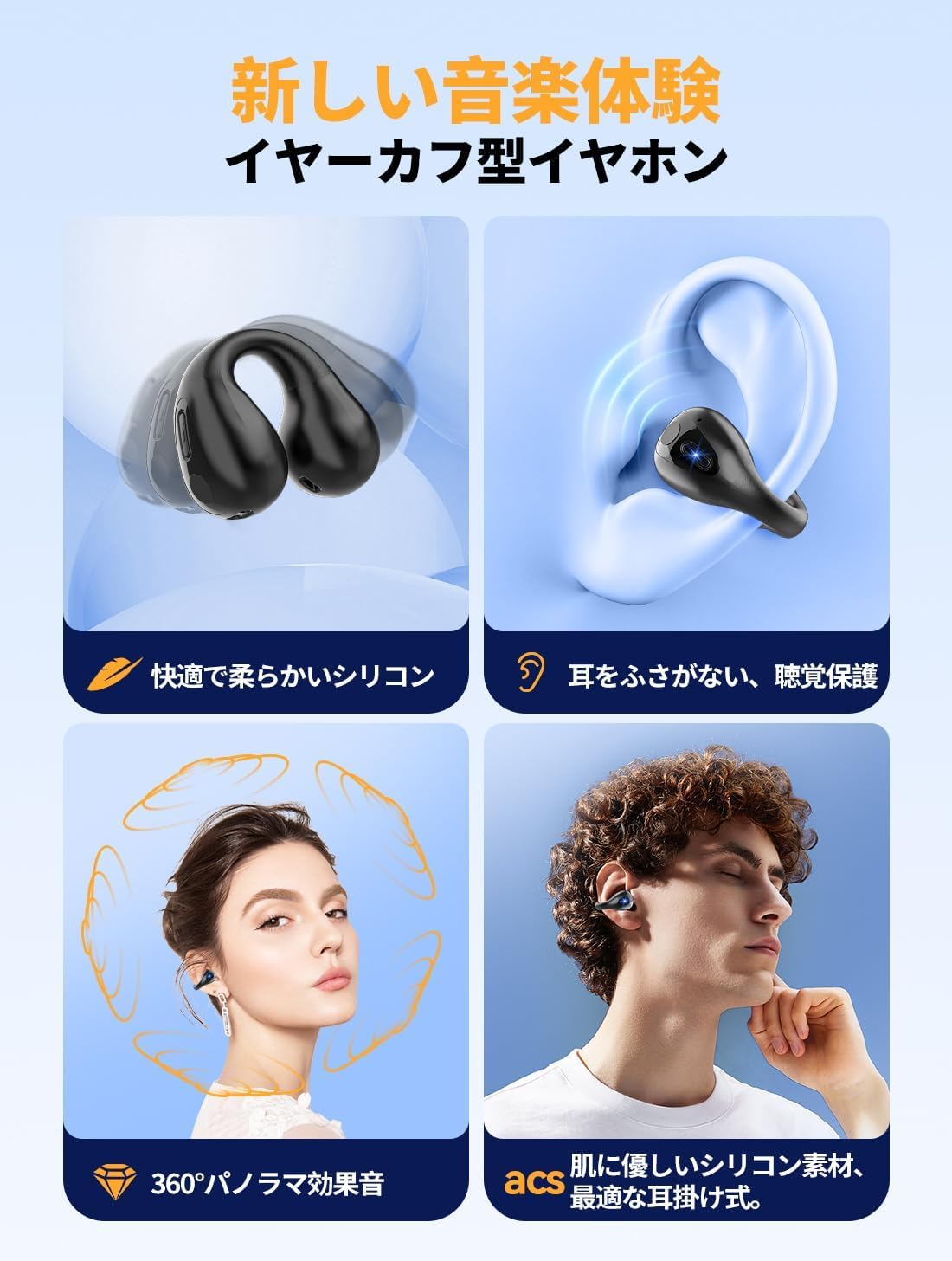 d ワイヤレスイヤホン イヤーチップ付き Amazon.co.jp: イヤーカフ イヤホン bluetooth 骨伝導 イヤホン
