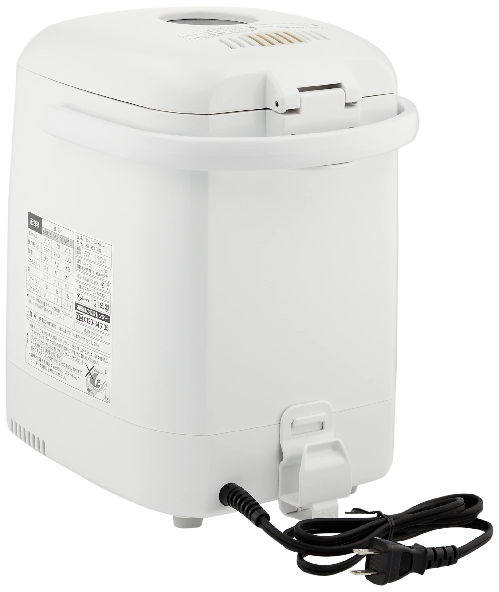 Amazon.com: Zojirushi Home Bakery 1 loaf BB-HE10-WA : Home & Kitchen 