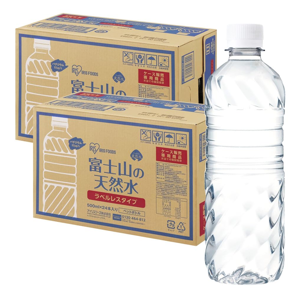 アイリスオーヤマ 富士山の天然水 500ml×48