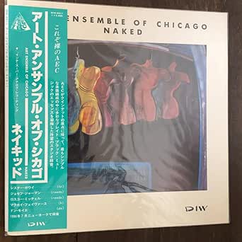 Amazon.co.jp: Art Ensemble Of Chicago* Naked : ホーム＆キッチン