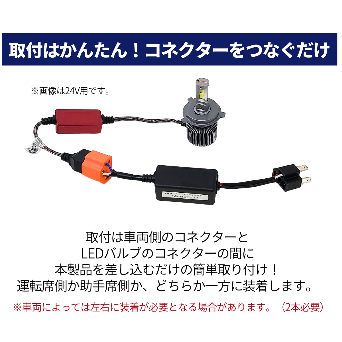 Amazon | fcl.(エフシーエル) ハイビームインジケーター不点灯