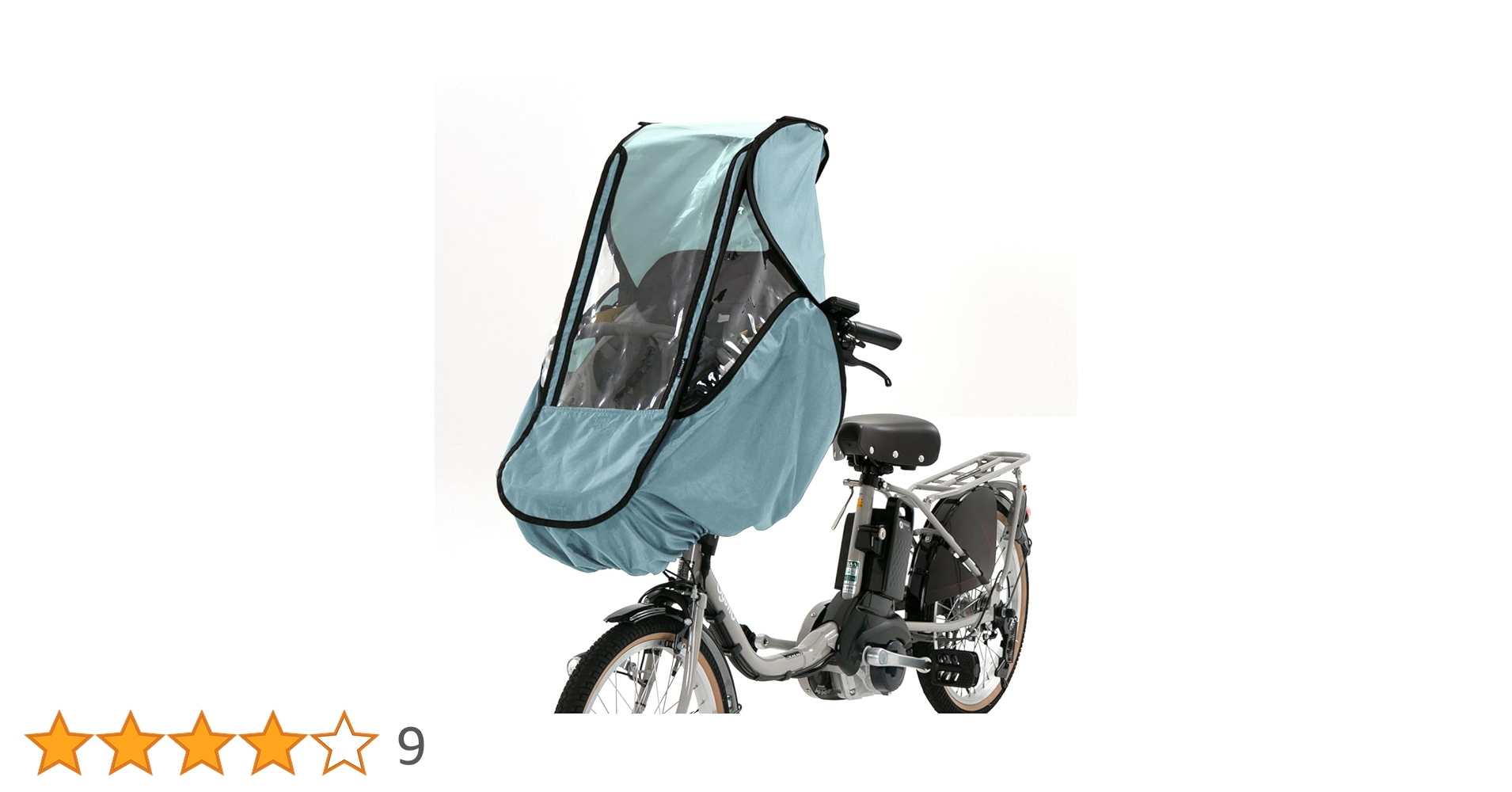 norokka ノロッカ自転車 子供乗せ レインカバー Amazon.co.jp: 【norokka (ノロッカ) 】自転車 子供乗せ 前