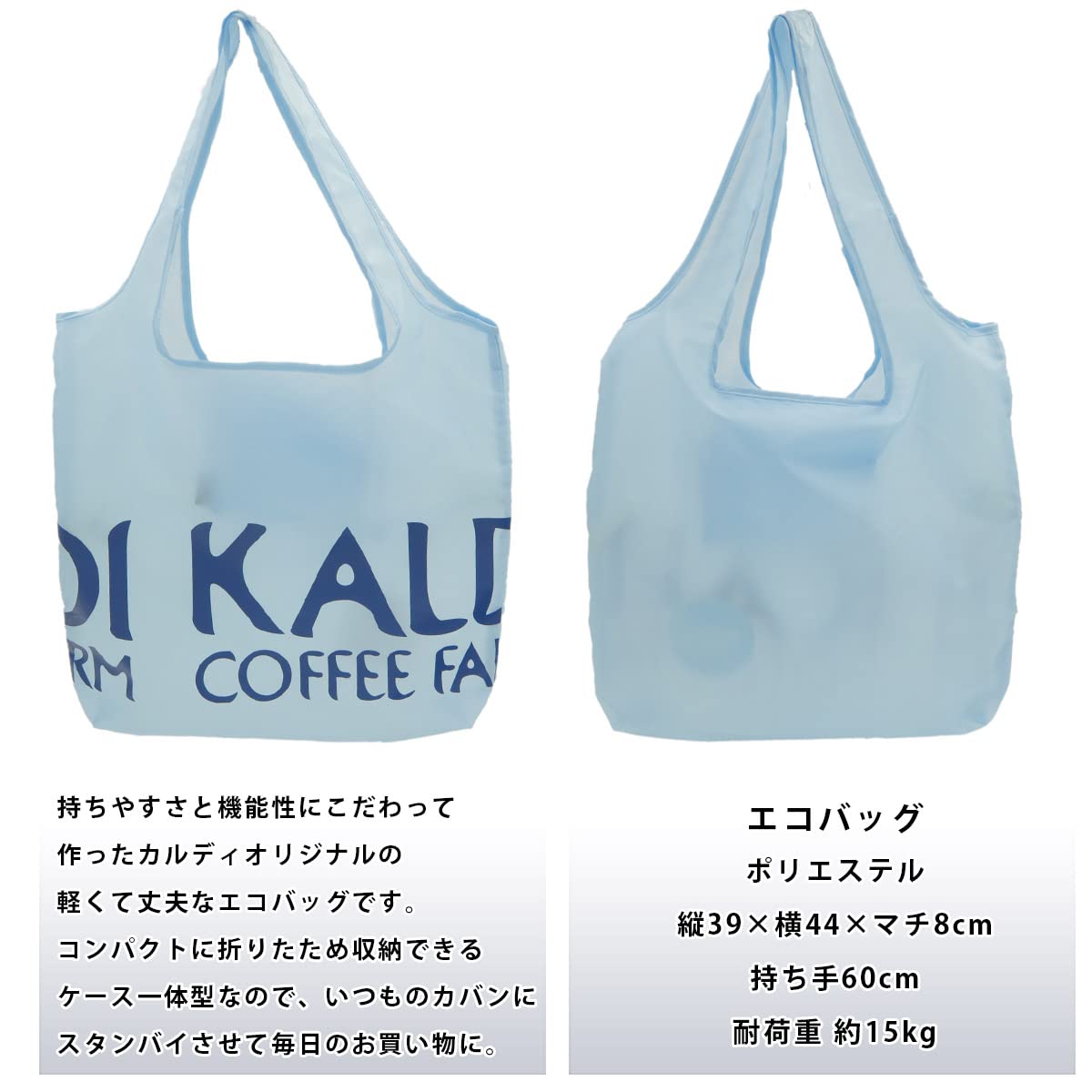 Amazon.co.jp: [KALDI COFFEE FARM] カルディ エコバッグ トートバッグ 