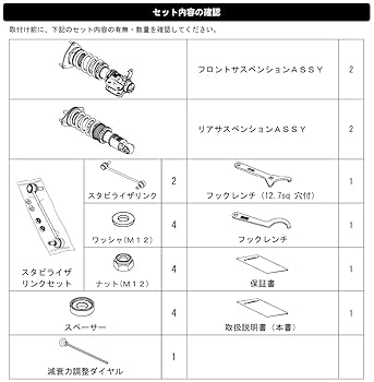 専用MAX調整 楽天市場】＼20人に1人／5,000ptがあなたに！【19日20時～】HKS