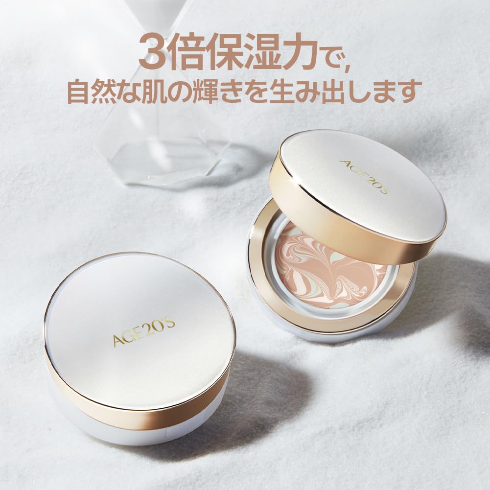 Amazon | AGE20'S シグネチャー エッセンスパクト 13号 本品＋リフィル