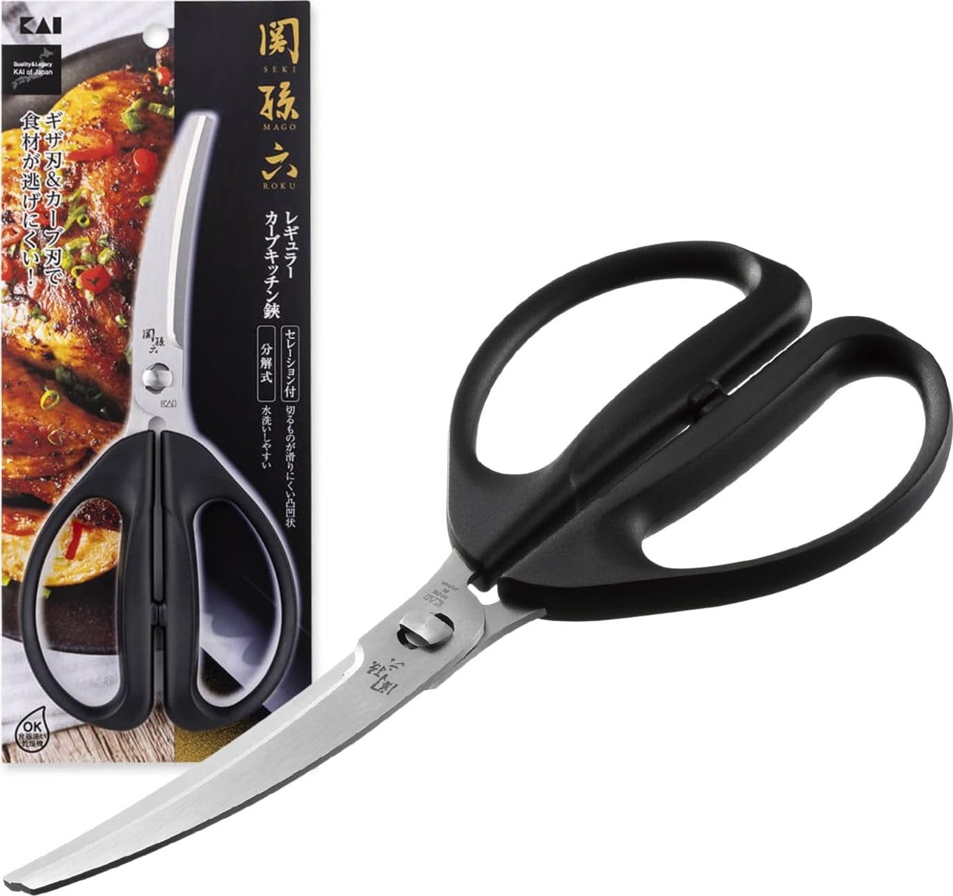 Amazon｜貝印 KAI キッチンバサミ 関孫六 分解 カーブ レギュラー
