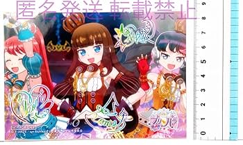 プリパラ プリパシャ ガァルマゲドン あろま みかん ガァルル サイン付き 81OdkWWxdNL._AC_SY200_QL15_.jpg