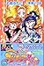 映画ふたりはプリキュアマックスハート (KCデラックス)