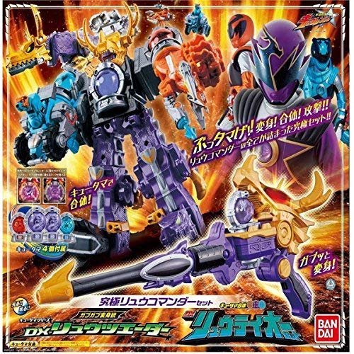 Amazon | 宇宙戦隊キュウレンジャー 究極リュウコマンダーセット