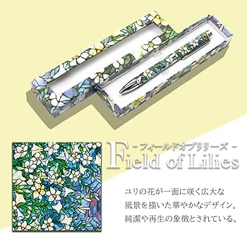 Amazon | L.C. ティファニー ボールペン ラッピング 名入れ対応
