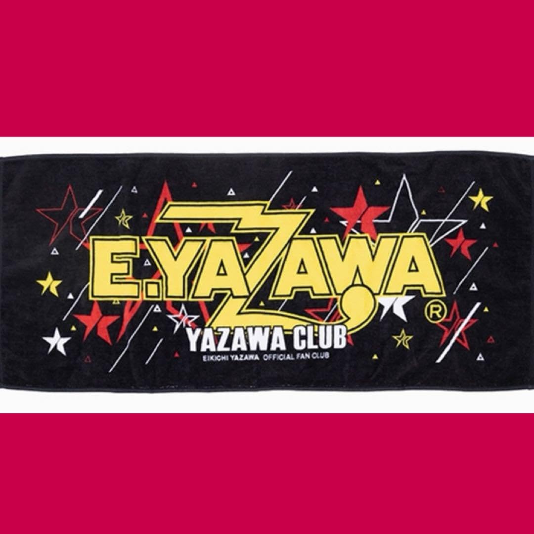 矢沢永吉✦公式タオル✦FC限定✦新品✦ラスト1枚早い者勝ち！ Amazon.co.jp: 矢沢永吉公式タオルFCラスト1枚！ : おもちゃ