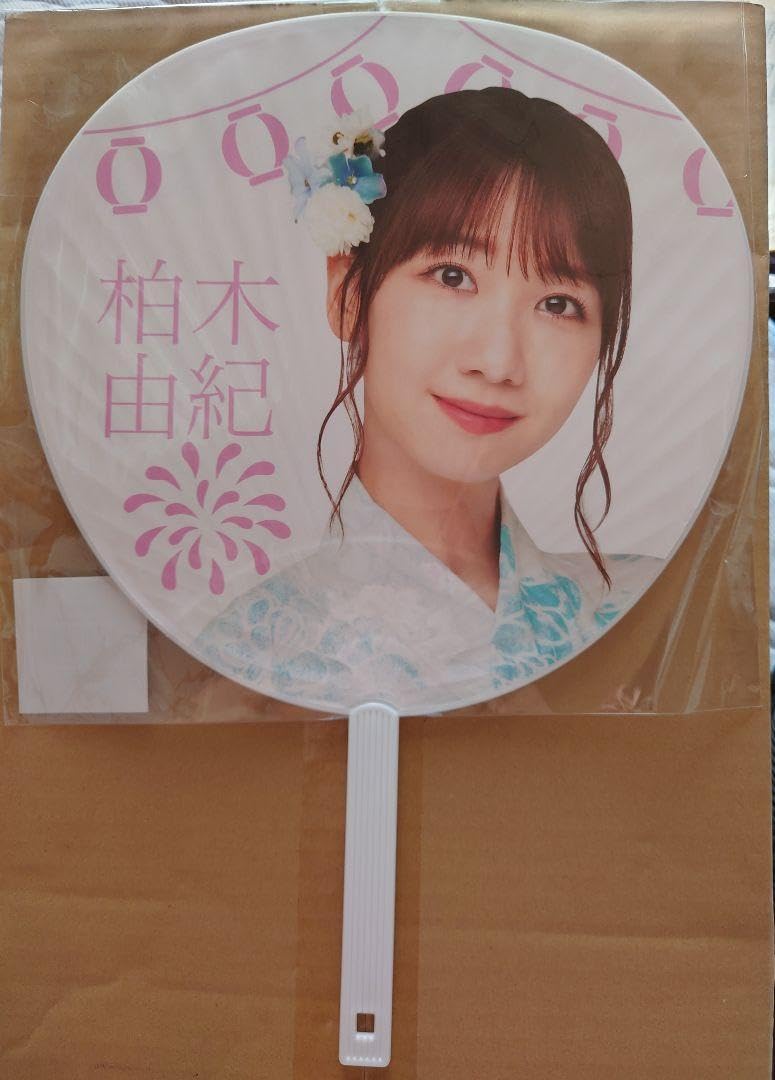 柏木由紀グッズセット AKB48 柏木由紀 ゆきりん グッズセット - メルカリ