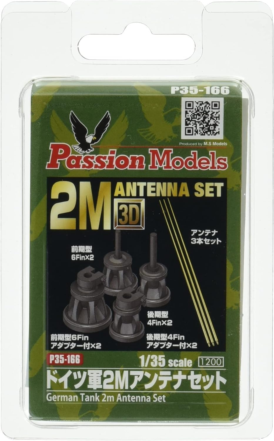 コリンシアン　ドイツ　2体セット コリンシアン ドイツ 2体セット コリンシアン