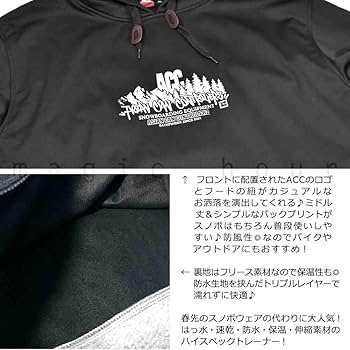 ACC スノボウェア フード付き