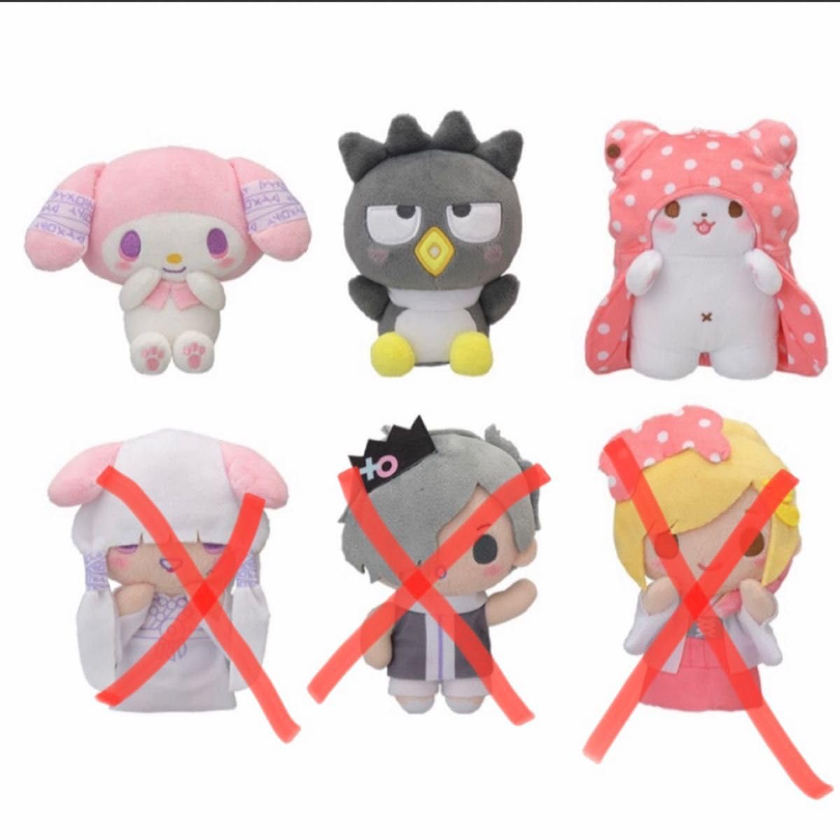 Amazon.co.jp: 真天地開闢集団 ジグザグ × サン リオキャラクターズ