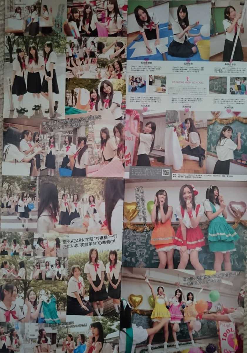 Amazon.co.jp: 松井珠理奈松井玲奈桑原みずき大矢真那高柳明音矢神久美