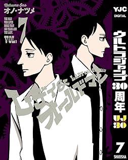 Amazon.co.jp: オノ・ナツメ: 本、バイオグラフィー、最新アップデート