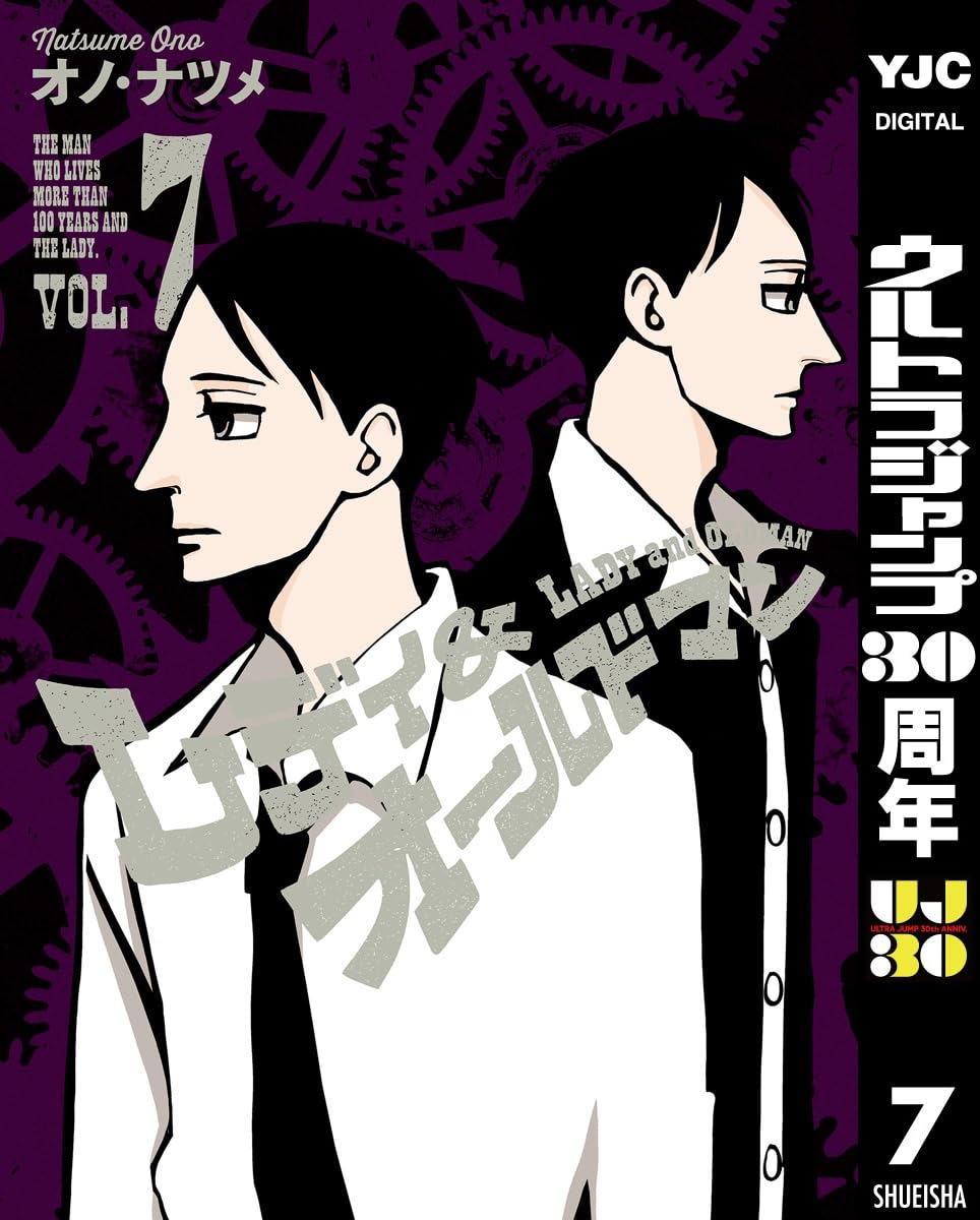 Amazon.co.jp: オノ・ナツメ: 本、バイオグラフィー、最新アップデート