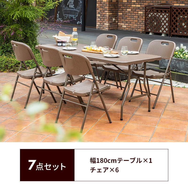 Amazon.co.jp: 三栄コーポレーション ガーデンダイニングセット 幅