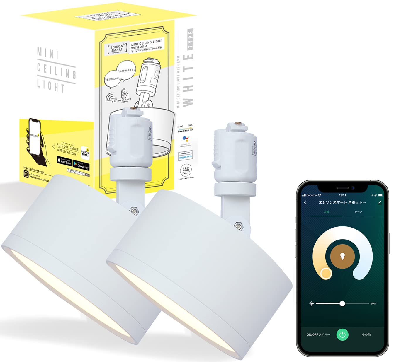 Amazon.co.jp : 【Amazon Alexa対応】エジソンスマート ミニシーリング Amazon.co.jp : 【Amazon Alexa対応】エジソンスマート ミニシーリング