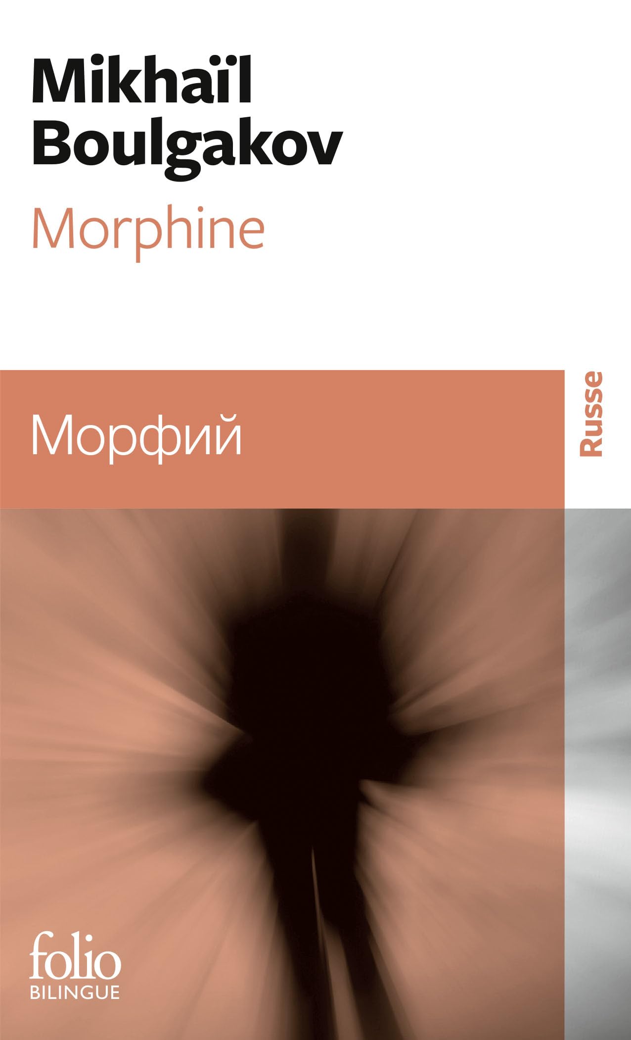 Morphine (Folio Bilingue)