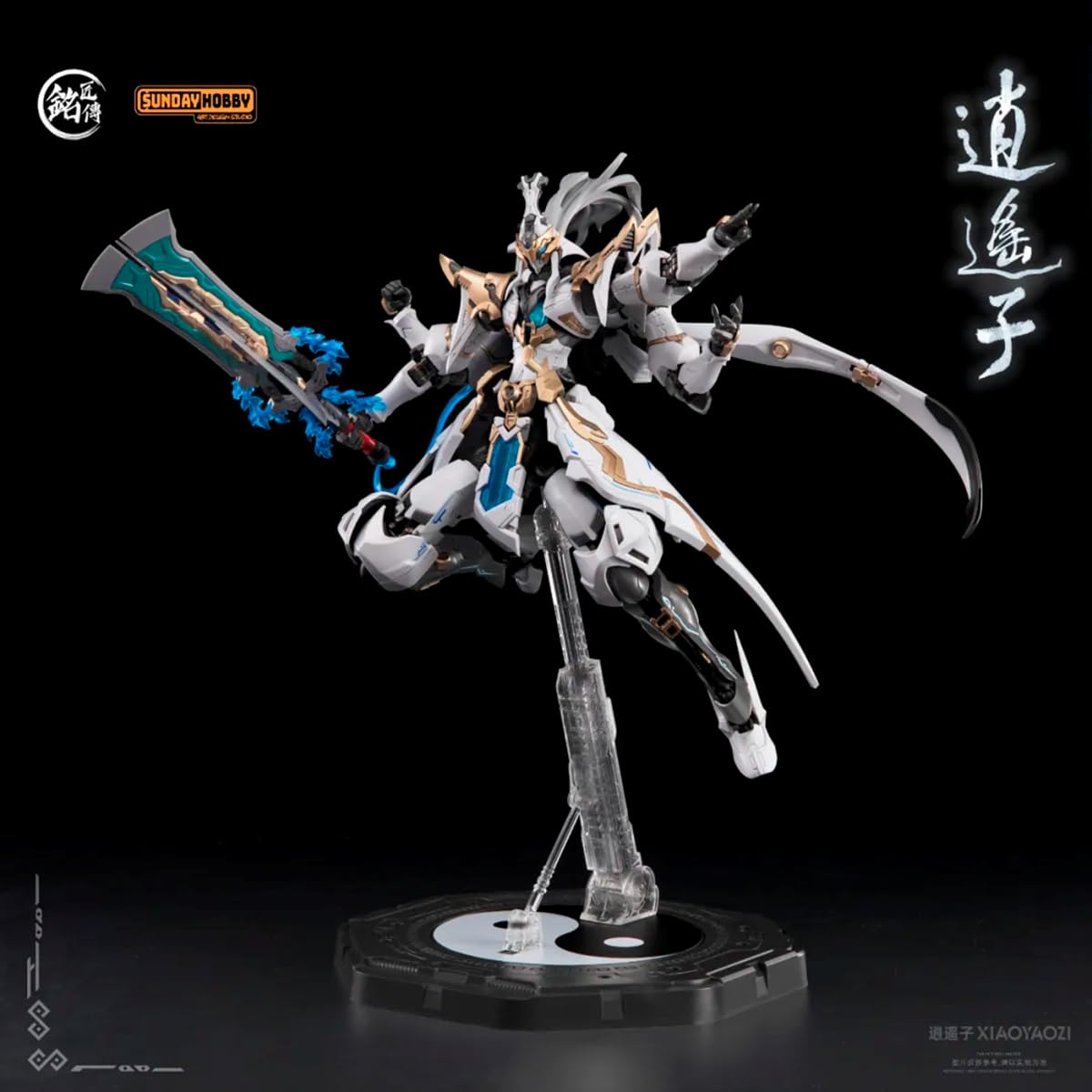 Amazon.co.jp: HiPlay 銘匠伝 修仙者 逍遙子 合金骨格付き 1/100