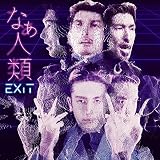 �Ȃ��l�� EXIT