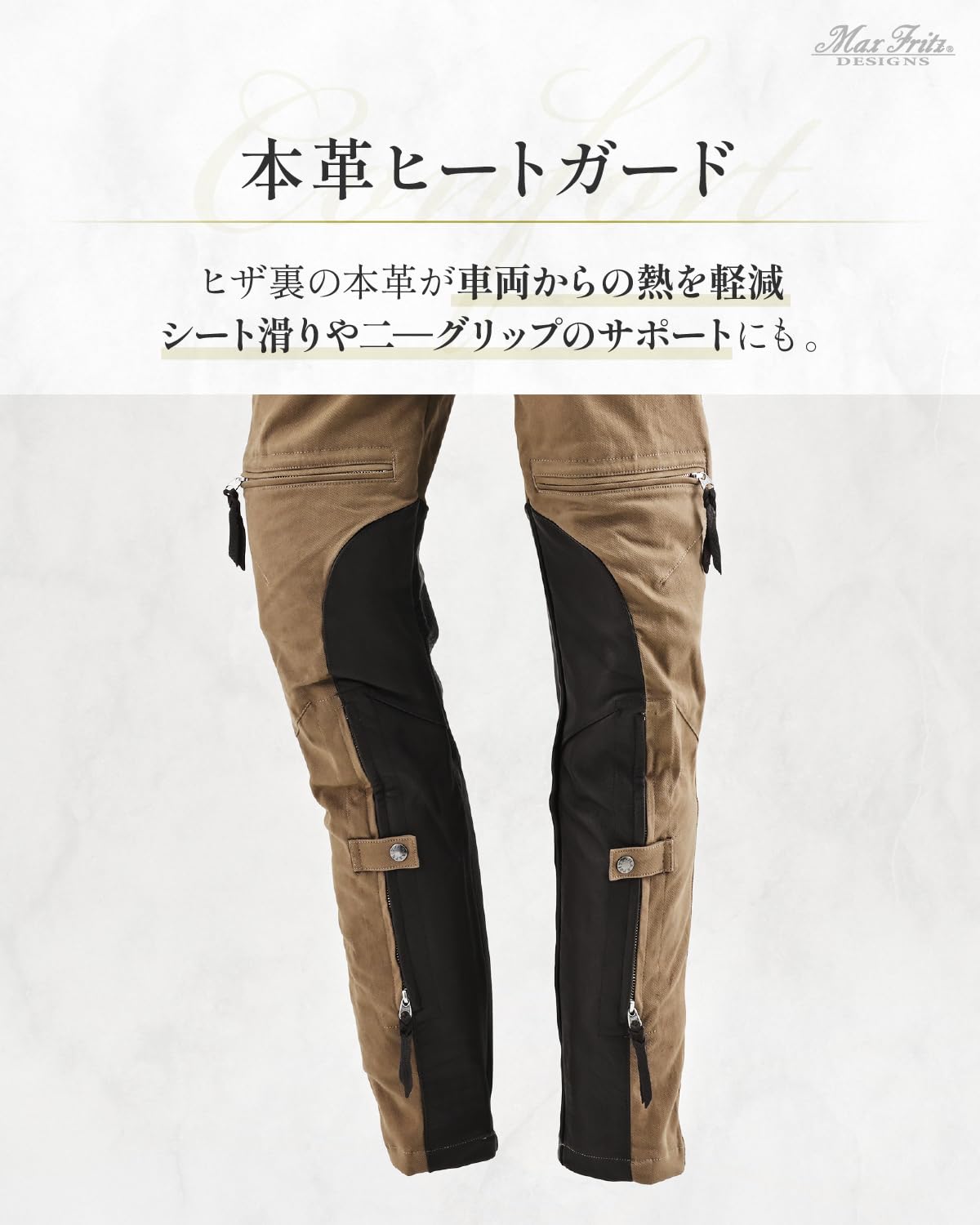 Amazon | [マックスフリッツ] バイク用 ライディングパンツ 春夏