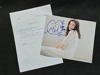 永野芽郁　2019年卓上カレンダー 　　　　　　　　　　　　直筆サイン入り 永野芽郁 2019年卓上カレンダー 直筆サイン入り 永野芽郁
