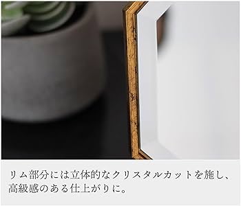Amazon.co.jp: マナベインテリアハーツ 八角形ミラー 風水 八角 鏡