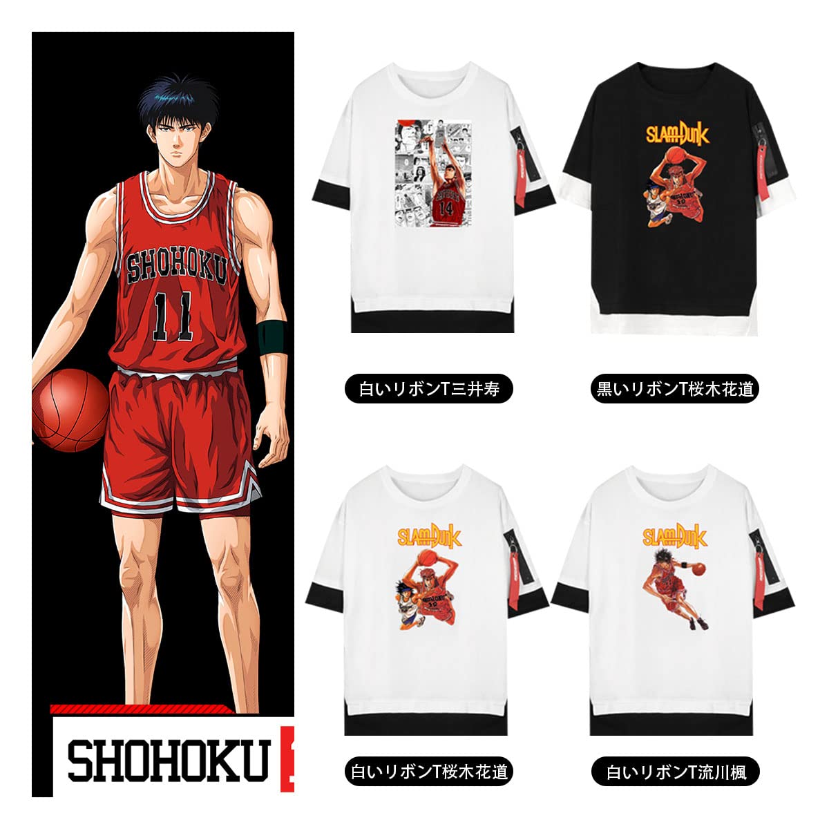 Amazon.co.jp: FIDEMM スラムダンク Tシャツ メンズ 半袖 Slam Dunk