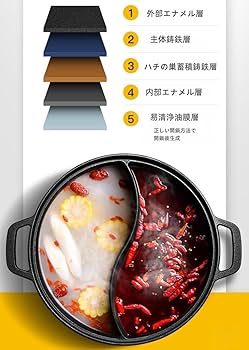 しゃぶしゃぶ用鍋 しゃぶしゃぶ鍋 - 宮崎製作所公式ウェブサイト