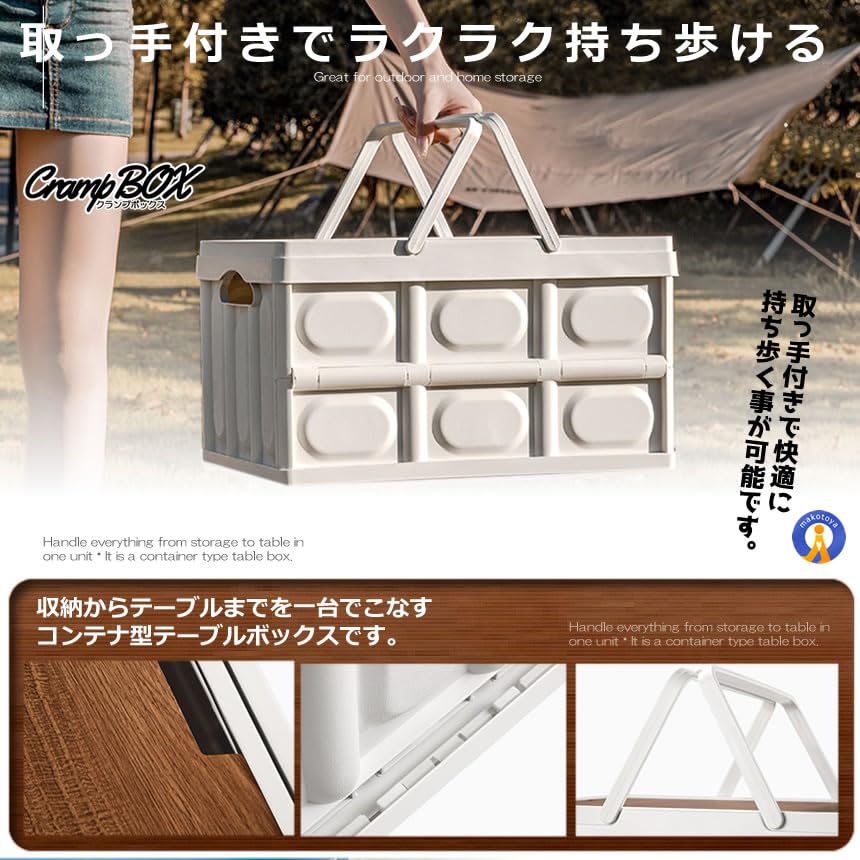 5個セット クランプテーブル 収納BOX 折り畳み キャンプ 30L コンテナボックス テーブル ウッド  側面開閉可能 アウトドア 車 キャンプ アウトドア らくらく CRANPTABLE-GR Amazon.co.jp: MAKOTOYA 折り畳み クランプテーブル 収納BOX キャンプ