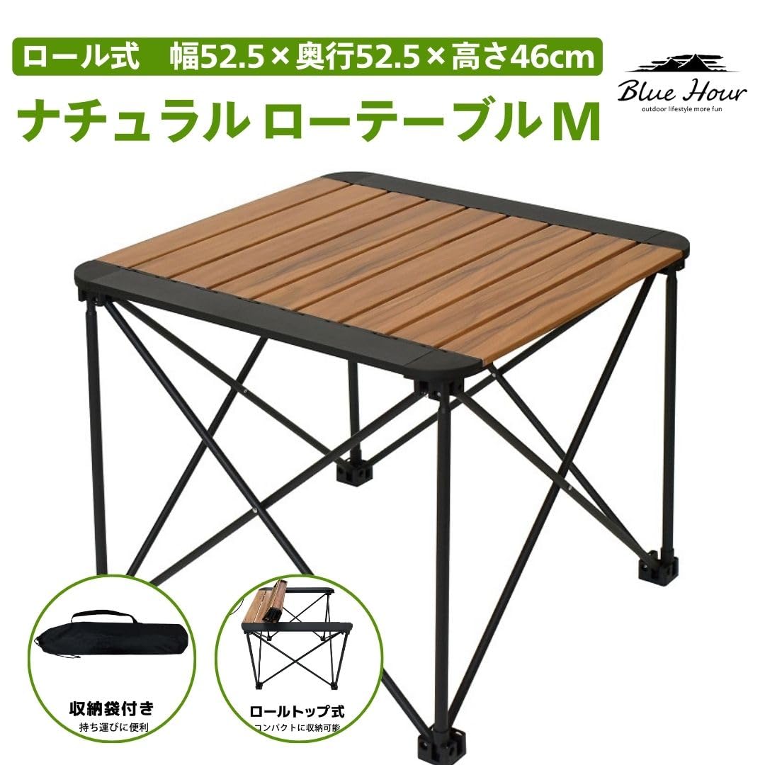 Amazon | パークレーン ナチュラルロールテーブルM レジャー