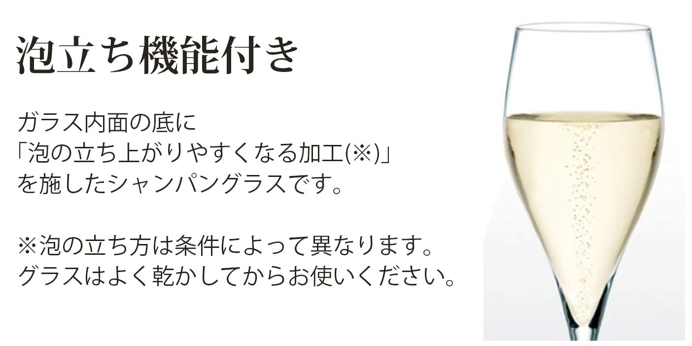 Toyo Sasaki Champagne Glasses - Set of 6 -3 Toyo Sasaki Champagne Glasses - Set of 6 -3