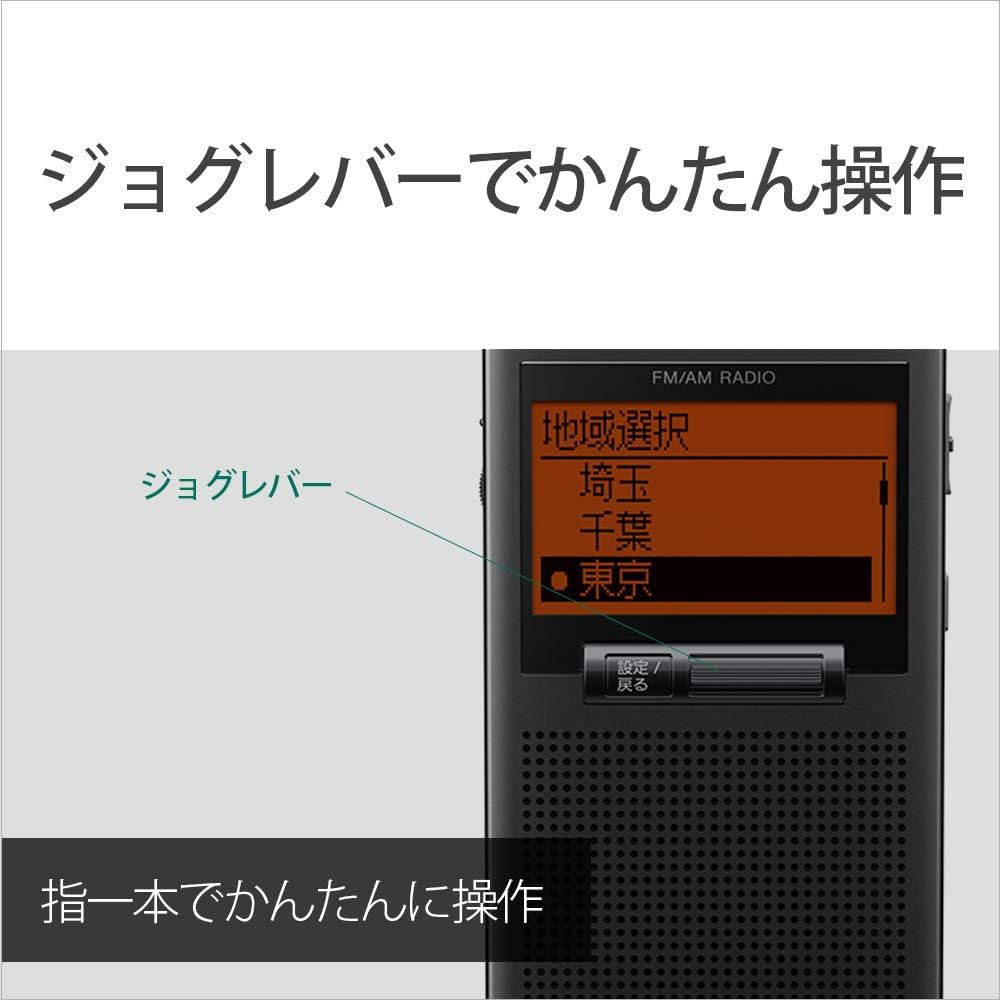 ソニーSONY【PLLシンセサイザーラジオ SRF-T355】 Sony SRF-T355 PLL Synthesizer Radio: FM/AM/Wide FM