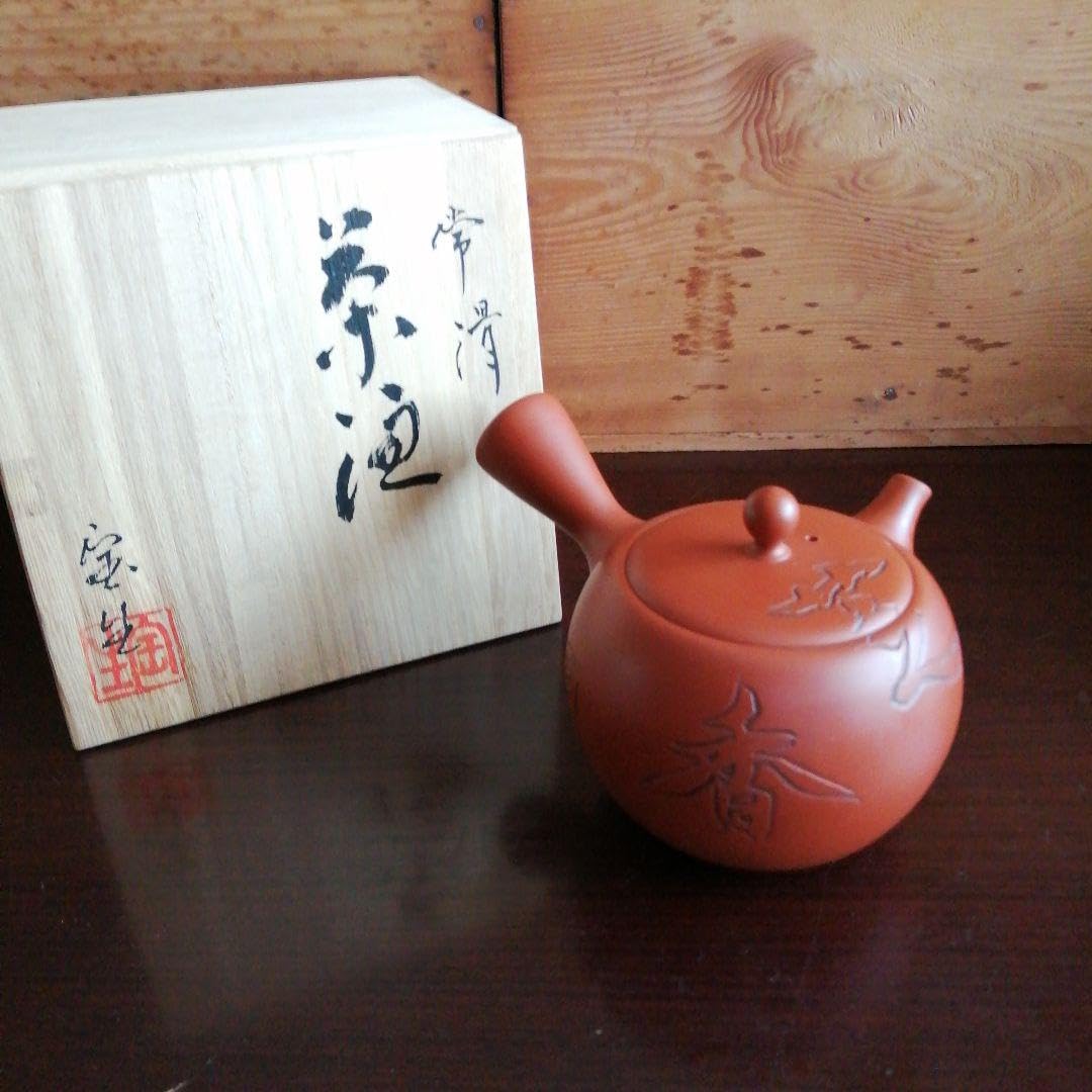 常滑焼 山田宝生作 梅花彫 朱泥急須 常滑焼 山田宝生作 梅花彫 朱泥急須 常滑焼 山田宝生作 梅花